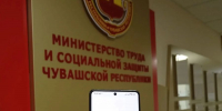 Профилактические визиты и консультирование: удобный дистанционный формат для поставщиков социальных услуг - Министерство труда и соцзащиты