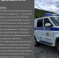 JPG Файл - МВД России