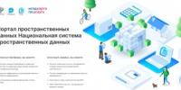 Важная информация для собственников земельных участков в Оренбургской области!   - Город Новотроицк