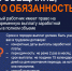 Зарплата - не обещание, это обязанность - Город Новотроицк