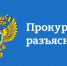 Прокуратура города Новотроицка разъясняет, кто имеет преимущественное право сохранить должность при сокращении штата - Город Новотроицк