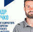 ФК «Нижний Новгород» покинул замгендиректора по развитию молодёжного футбола - Нижегородская правда