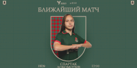 Анонс 17 тура ЮФЛ-девушки до 16 лет - ФК Локомотив