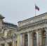 Индексация тарифов ЖКУ добавит к инфляции 0,7 п.п. и приблизит ее к 7% - Реальное время
