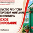 Еще одна Вологодская компания получила господдержку и привлекла банковское финансирование для развития бизнеса. - Бабушкинский муниципальный округ