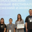 Оренбуржцы одержали победу на Всероссийском семейном фестивале сбережений и инвестиций - Газета Илецкая Защита