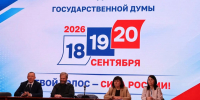 В Городском дворце культуры состоялся семинар с руководителями участковых избирательных комиссий - ИА Новомосковск Сегодня