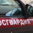 В Петербурге Росгвардия задержала находившегося в розыске мужчину благодаря системе распознавания лиц - Spbdnevnik.ru