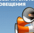 Уважаемые жители и гости Азовского района! - Азовский район
