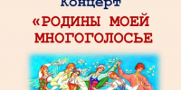 В дни выборов в городе Бердске пройдут праздничные концертные программы - Отдел культуры