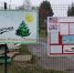 В детском центре «Елочка» нашли нарушения - OrelGrad.Ru