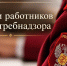 Фото: max.ru/emnaumov - Krasnodarik.Ru