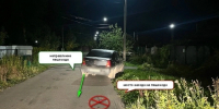 В Костроме водитель «Рено» отправил пешехода в больницу - Комсомольская Правда