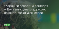 Поделитья во ВКонтакте - Братская Студия Телевидения
