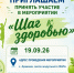 ВНИМАНИЕ! МЕСТО ПРОВЕДЕНИЯ ИЗМЕНЕНО! - Администрация МР