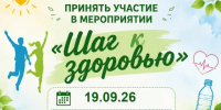ВНИМАНИЕ! МЕСТО ПРОВЕДЕНИЯ ИЗМЕНЕНО! - Администрация МР