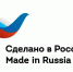 Приглашаем предпринимателей Архангельской области принять участие в фестивале-ярмарке «Сделано в России» в Таиланде. - Красноборский муниципальный округ