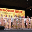 В Оренбурге открылась выставка-форум «Меновой двор-2026» - Министерство сельского хозяйства