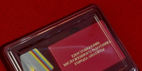 Высокая награда! Сотрудник МАУ-Апатиты удостоен почетного звания - Филиал МАГУ