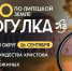 Велосипедисты проедут 33 километра по Задонскому округу - Знамя Октября