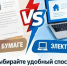 МФЦ ЛНР информирует. - Город Ровеньки