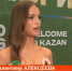 Казань свела: Киркоров объявил Алексееву своей девушкой - ТРК Татарстан-Новый век