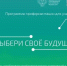 bc2dcf53-8962-4ae9-af71-ccfd96f84c36.jpg - Управление образования