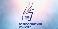 prezentaciya1_o0fujlqb.jpg - Управление образования