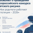 PNG Файл - МВД по Республике Северная Осетия-Алания