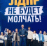 ЛДПР следует курсу, заложенному Владимиром Жириновским - ЛДПР