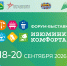 В Ханты-Мансийске пройдет форум-выставка «Изюминки комфорта» - Местное время