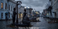 Кировчан пугают последствиями «неправильного» голосования? - Newsler.Ru