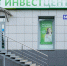 В Кирове начинается процесс по делу «Инвест Центра» - Newsler.Ru