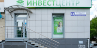 В Кирове начинается процесс по делу «Инвест Центра» - Newsler.Ru