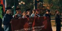 1 600 студентов Благовещенска впервые дали общегородскую клятву (ВИДЕО) - Asn24.Ru