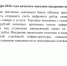 Прокуратура информирует: новые законы и поправки (часть 2) - Городецкий муниципальный округ