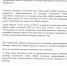 Прокуратура информирует: новые законы и поправки (часть 1) - Городецкий муниципальный округ
