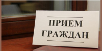 Заместитель главного судебного пристава Калмыкии проведет прием граждан в Городовиковском районе - УФССП России
