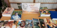 Творящий добро - Центральная районная библиотека