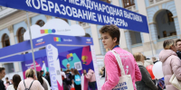 В Москве пройдет 63-я Международная выставка «Образование и карьера» - Комитет по труду, содействию занятости населения и трудовой миграции