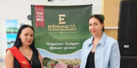 При поддержке Комиссии по сохранению народных ценностей, туризму и культуры, провели грандиозное и масштабное мероприятие, такое как конкурс красоты, "Мисс Термы" - Общественная палата МО