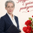 Служение родной земле - Мишкинский район