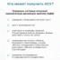 До 1 октября можно изменить вариант получения набора социальных услуг - БрянскНОВОСТИ.RU