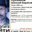 Пенсионер с потерей памяти без вести пропал под Костромой - Комсомольская Правда