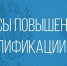 Открыт набор на программу повышения квалификации «Предпринимательство и бизнес-планирование во внешнеэкономической деятельности» - ЮЗГУ