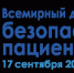 Нажмите для предварительного просмотра изображения - Комитет по здравоохранению