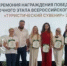 Приём заявок на федеральные туристические премии в Бирске продлён до 17 сентября включительно - Комитет по предпринимательству