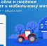 О всероссийском голосовании 2026 года - Бутурлинский муниципальный округ