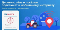 О всероссийском голосовании 2026 года - Бутурлинский муниципальный округ