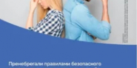 Приглашаем пройти диспансеризацию для оценки репродуктивного здоровья - Знаменская ЦРБ